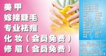 生活美美甲