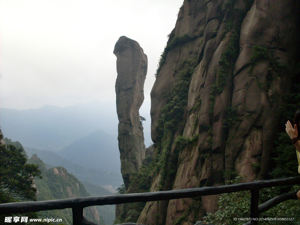 江西三清山