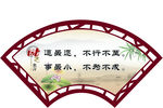 励志