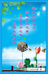 企业版面
