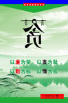 企业文化