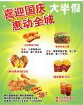 汉堡
