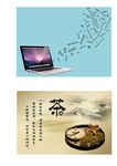 版式设计高雅和现代