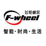 飞轮威尔 logo