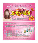 名片卡片