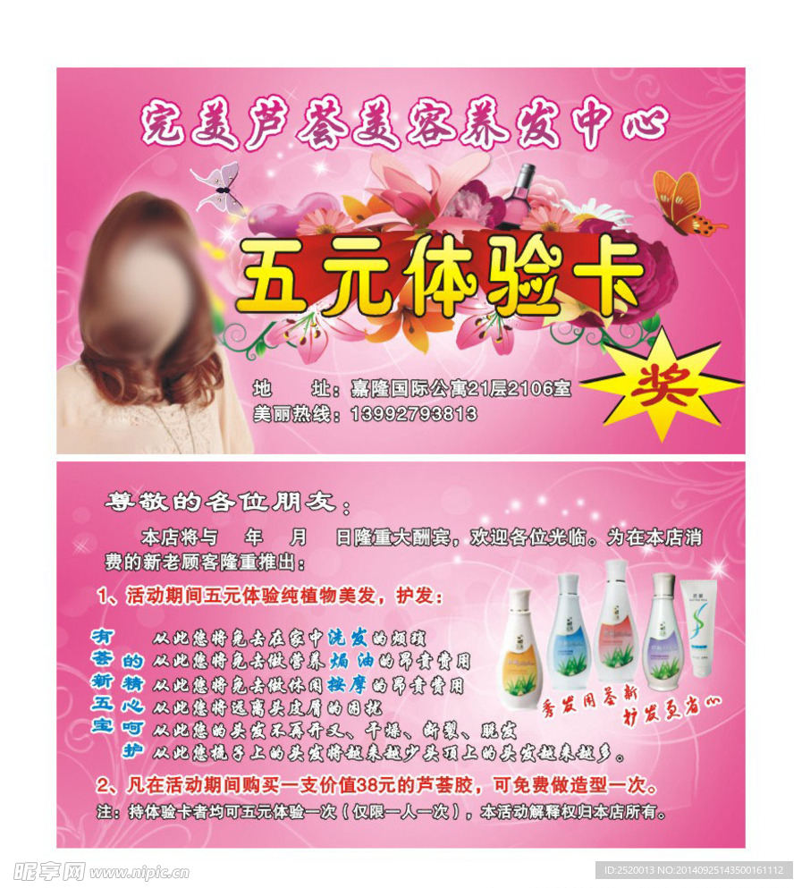 名片卡片