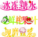 现在豆浆
