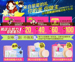 化妆品关联