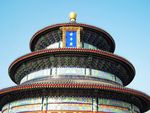 北京天坛 天坛高清图