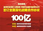 温州日报整版