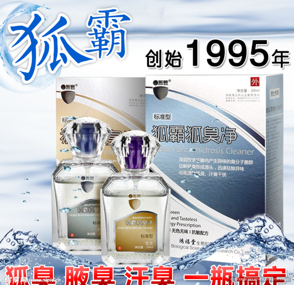 淘宝设计 淘宝主图 主