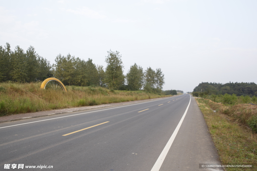 公路