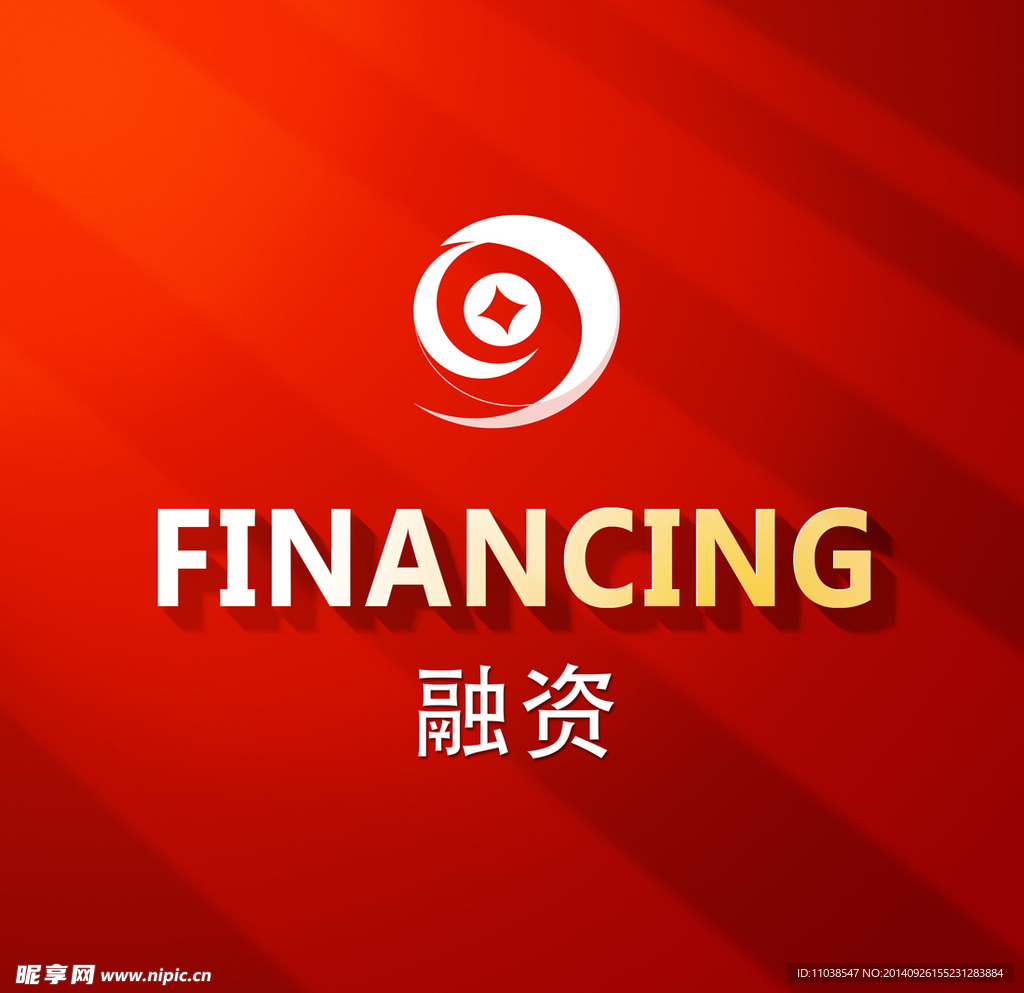 融资logo设计