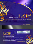 vip贵宾卡