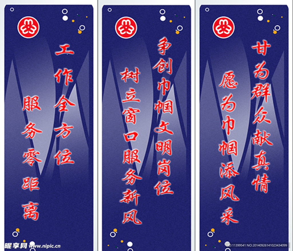 巾帼文明岗