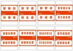 婚庆桌牌设计