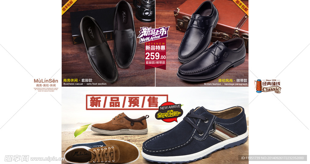 新品上市