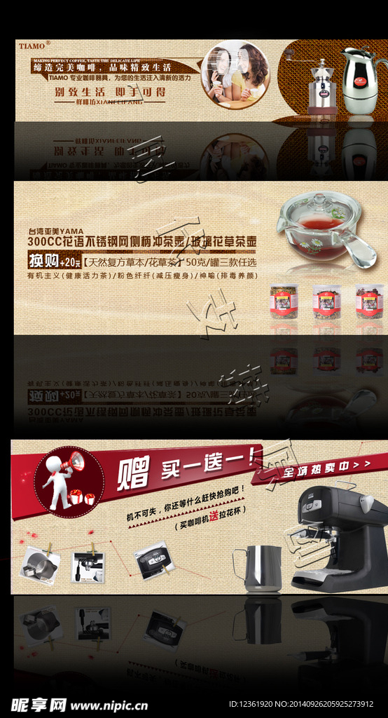 活动礼品