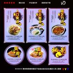面食图片