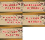 廉政