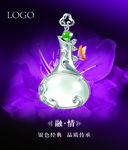 珠宝 灯箱片