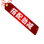 标签