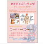 淋巴排毒价格表