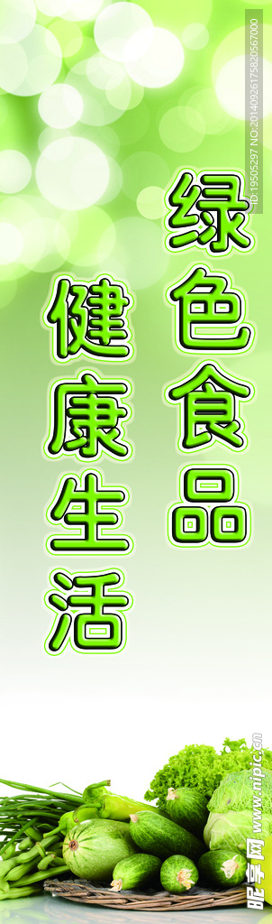 食堂标语