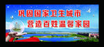 城市宣传