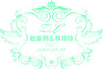 婚礼logo