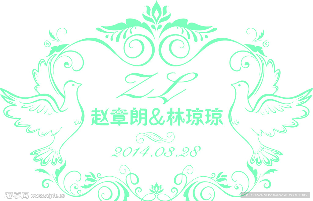 婚礼logo