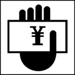 结帐