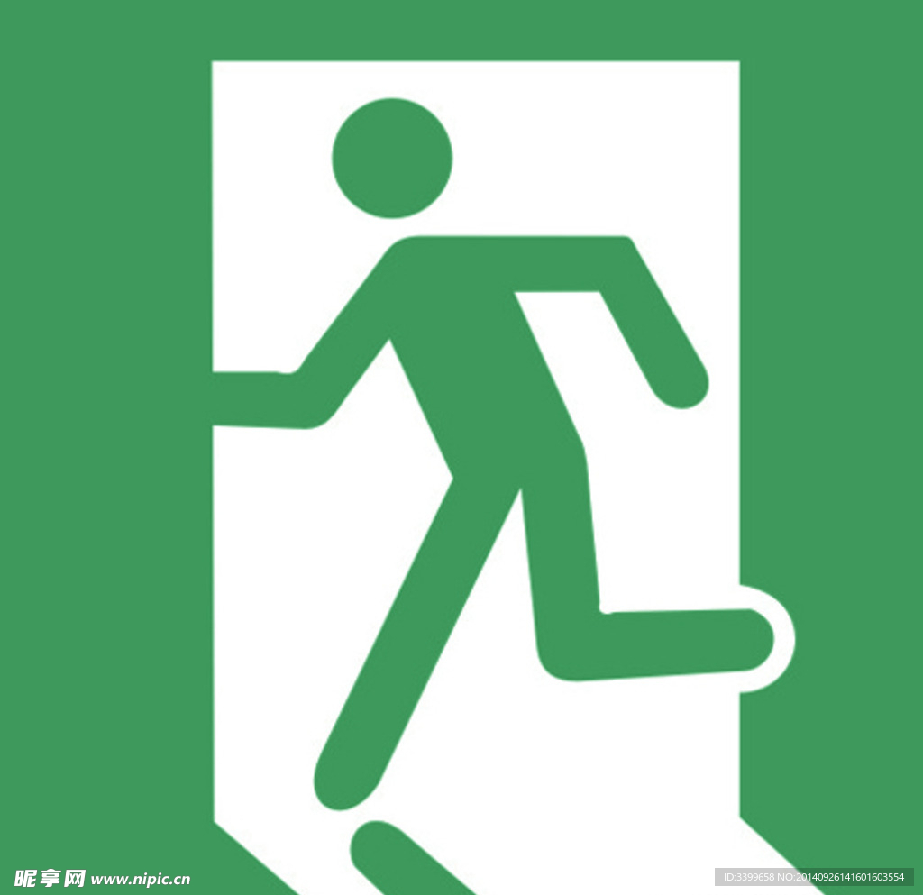 紧急出口