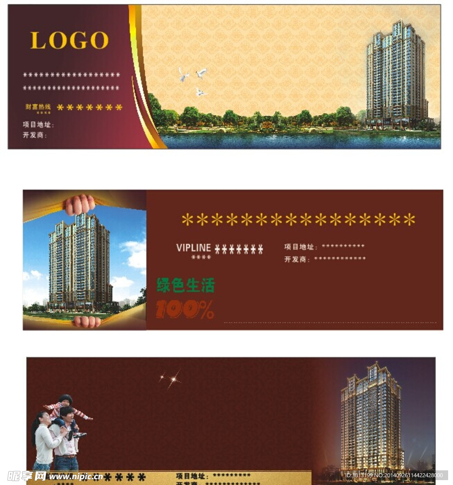房地产