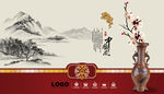 中国风