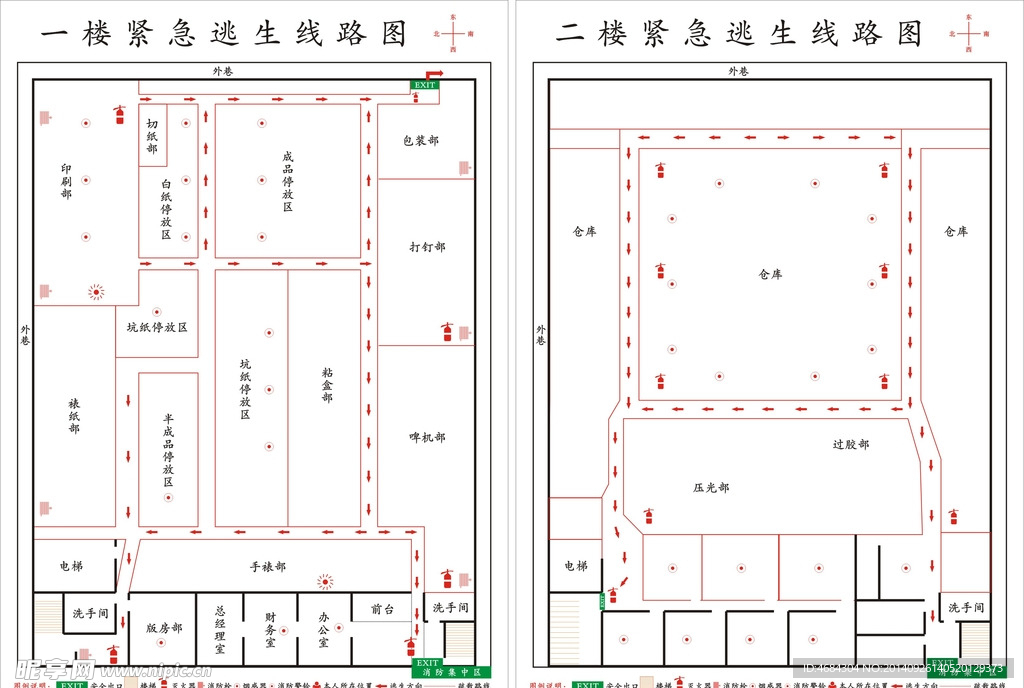 紧急逃生线路图