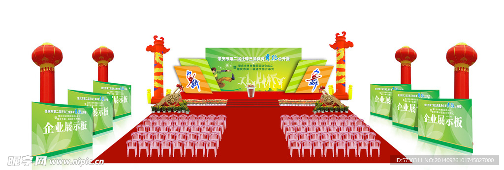 舞蹈开幕式舞台效果图