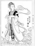 九天玄女