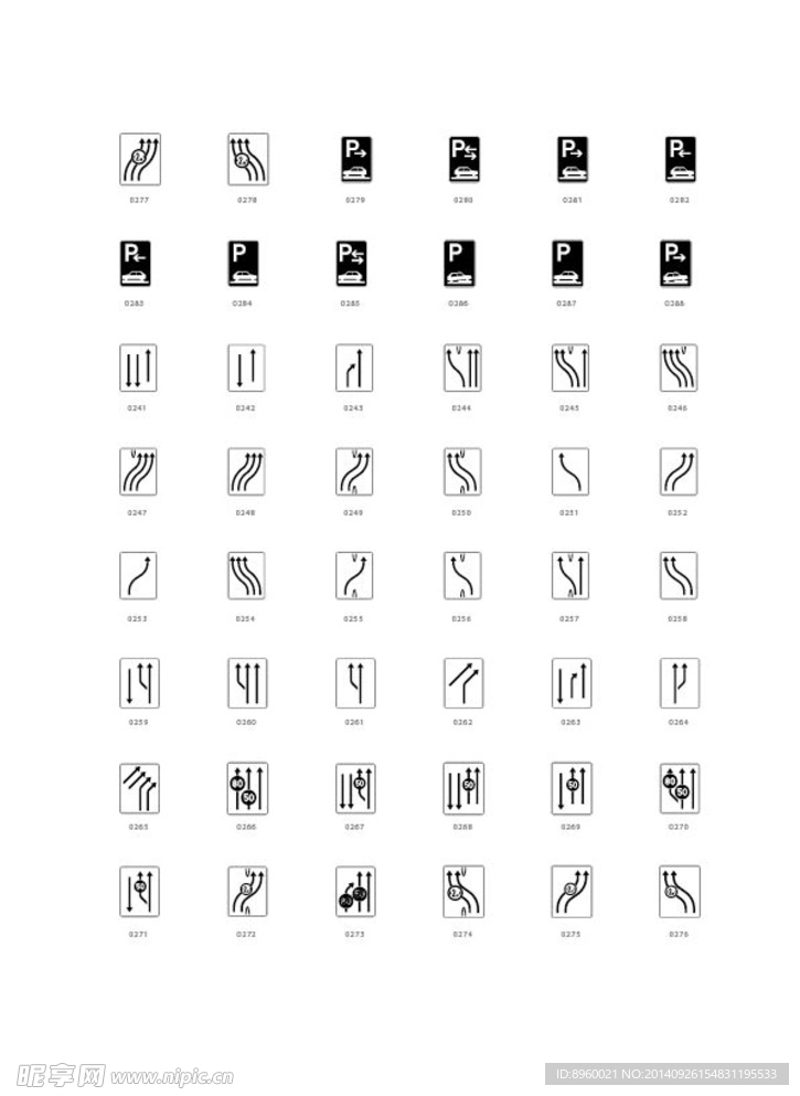 黑白AI矢量交通标志图