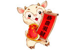 卡通羊