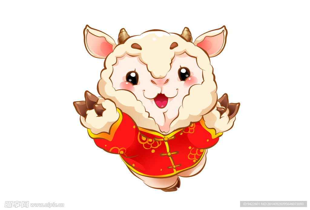 卡通羊