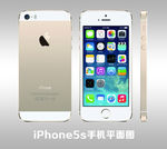 苹果iphone5S产品展示