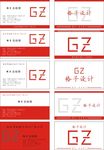 名片