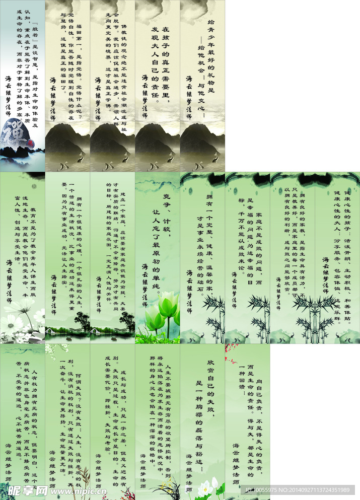 书签卡片