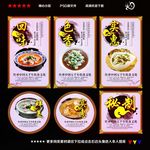 酸菜鱼