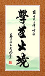 学无止境