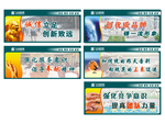 大自然标语