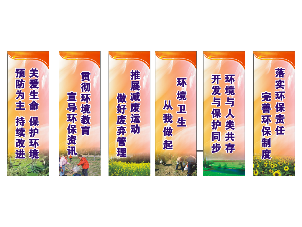 立盛