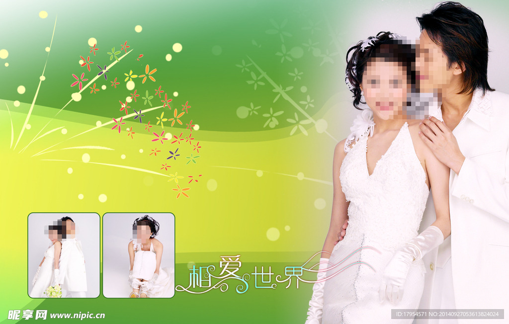 婚纱背景