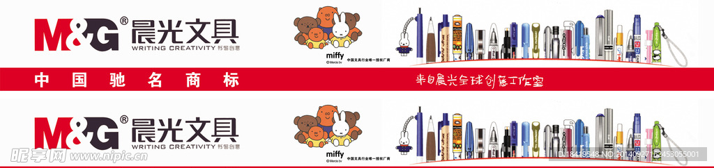 商场橱窗贴